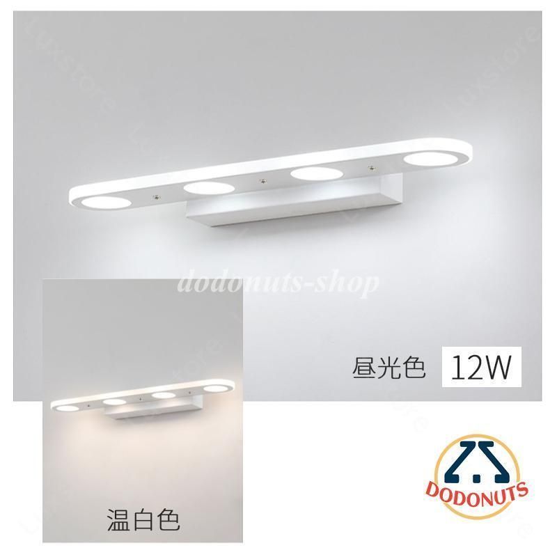 照明