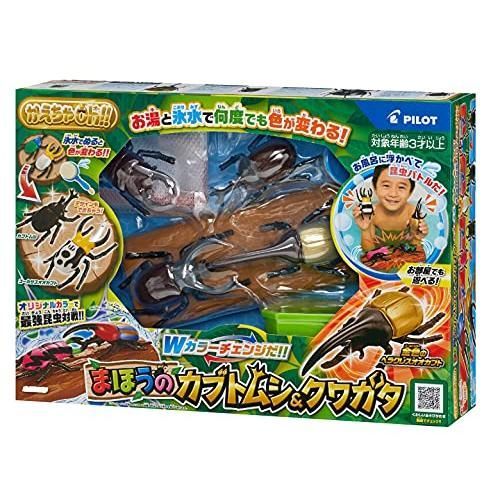 まほうのカブトムシ-amp