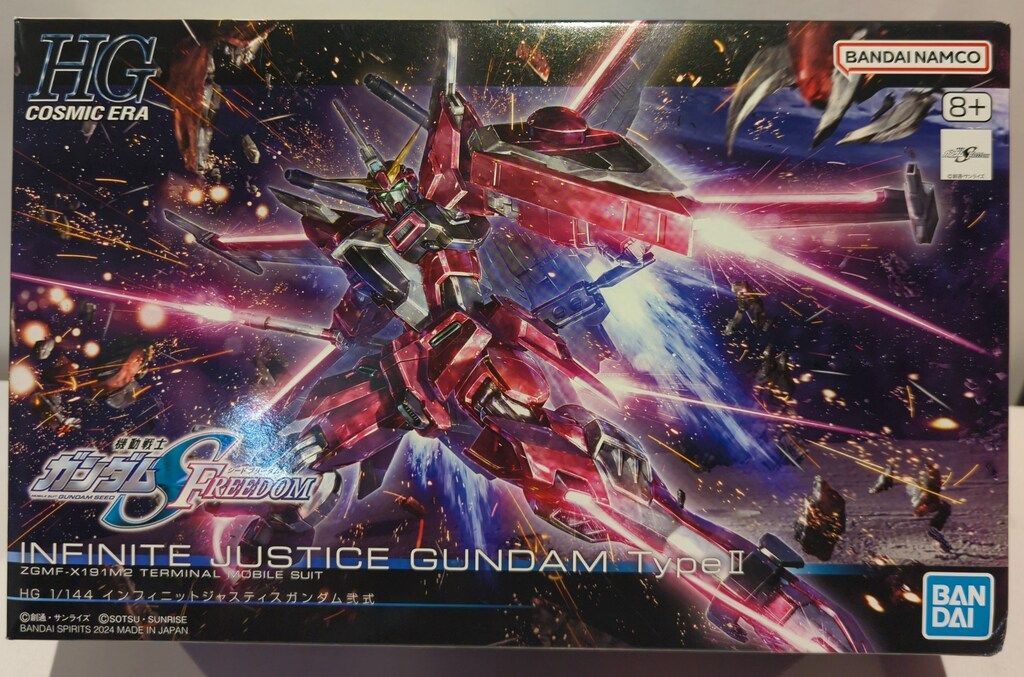 BANDAI SPIRITS HG 1/144 機動戦士ガンダムSEED FREEDOM