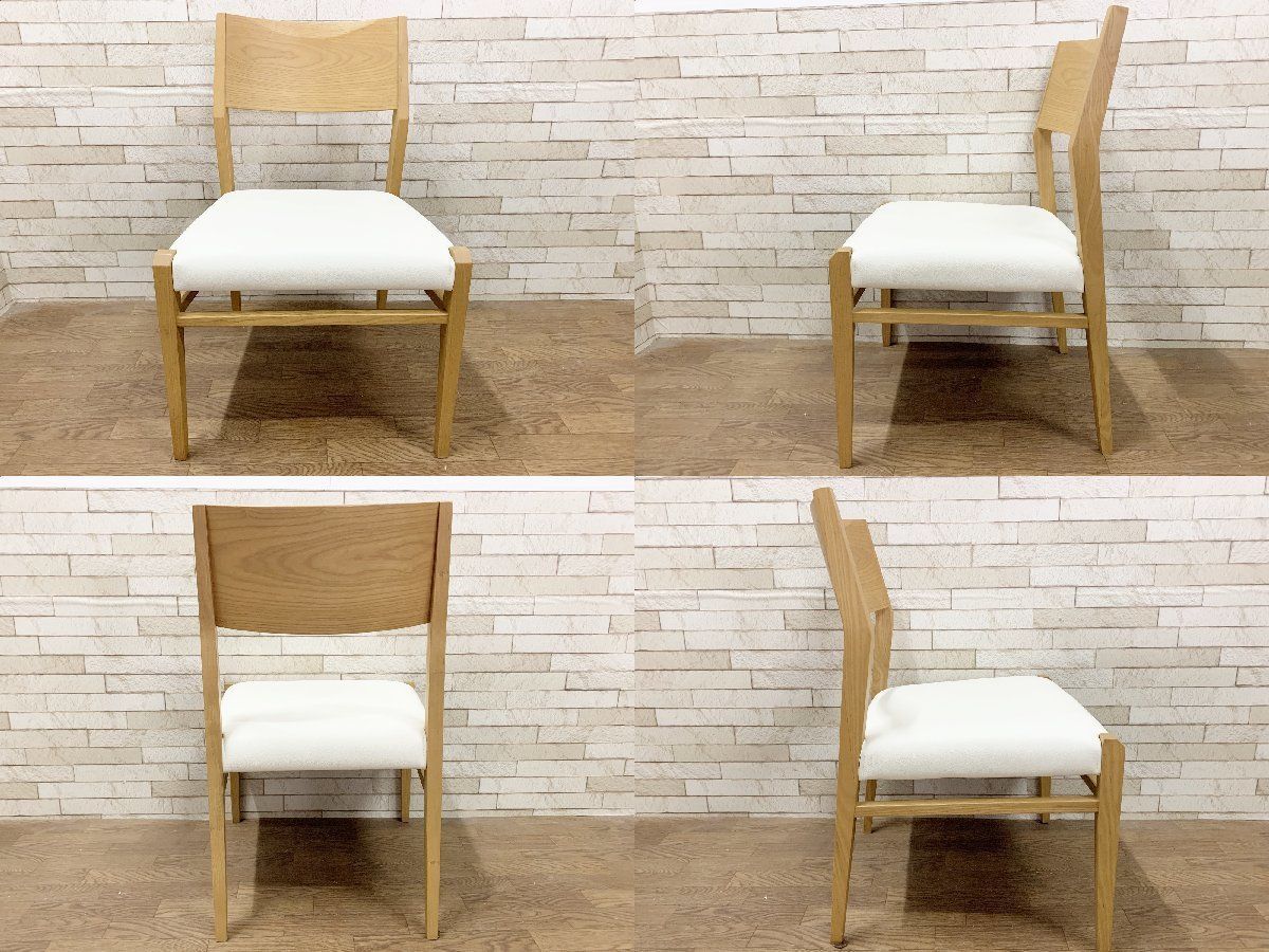 大塚家具 イス1脚