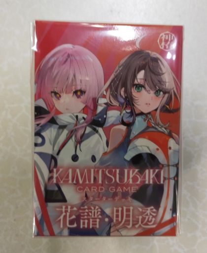 新品未開封】KAMITSUBAKI CARD GAME スターターデッキ2個セット 花譜