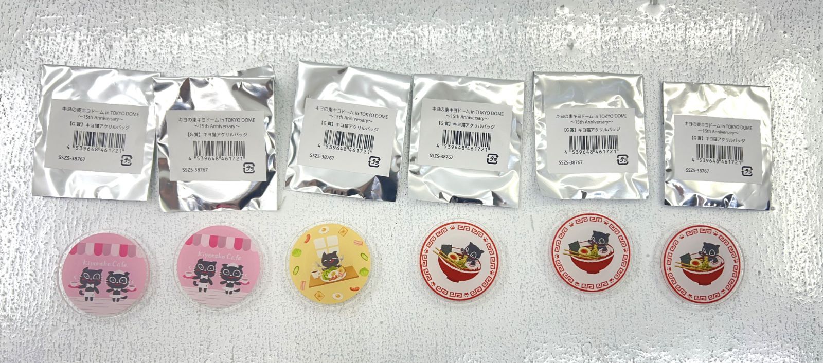 キヨくじ　５点セット キヨくじ 5点セット キヨくじ5点セット