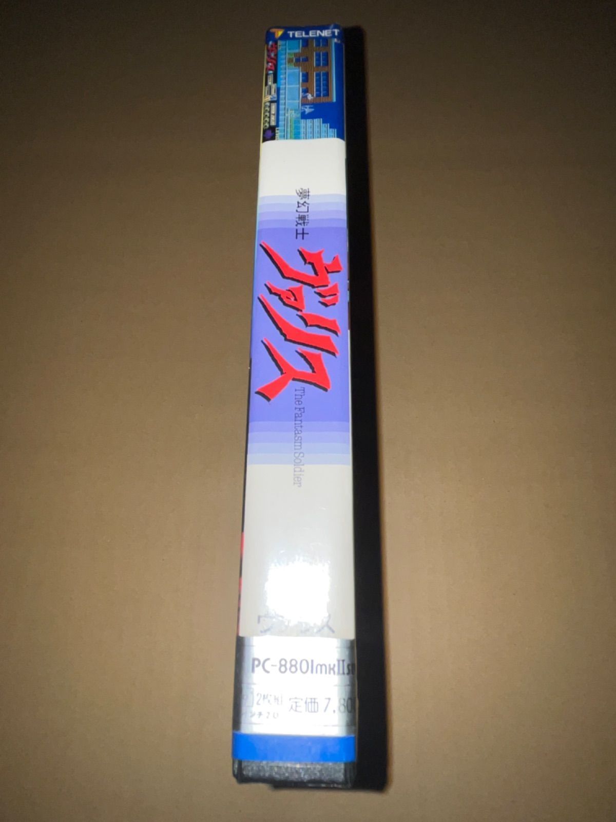 レア】夢幻戦士ヴァリス ☆PC-8801SR mk2☆ ＠＠ - メルカリ