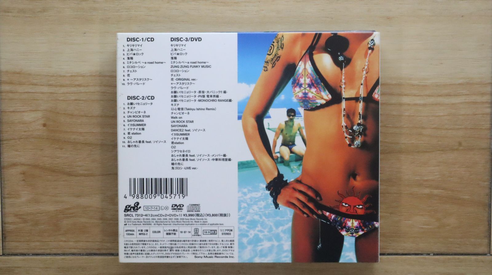 ALL the SINGLES オレンジレンジ All the Singles - Compilation by ORANGE RANGE | Spotify