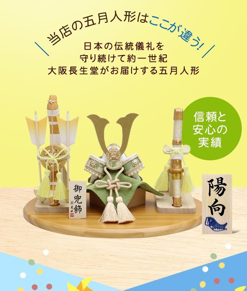木札特典付 別送