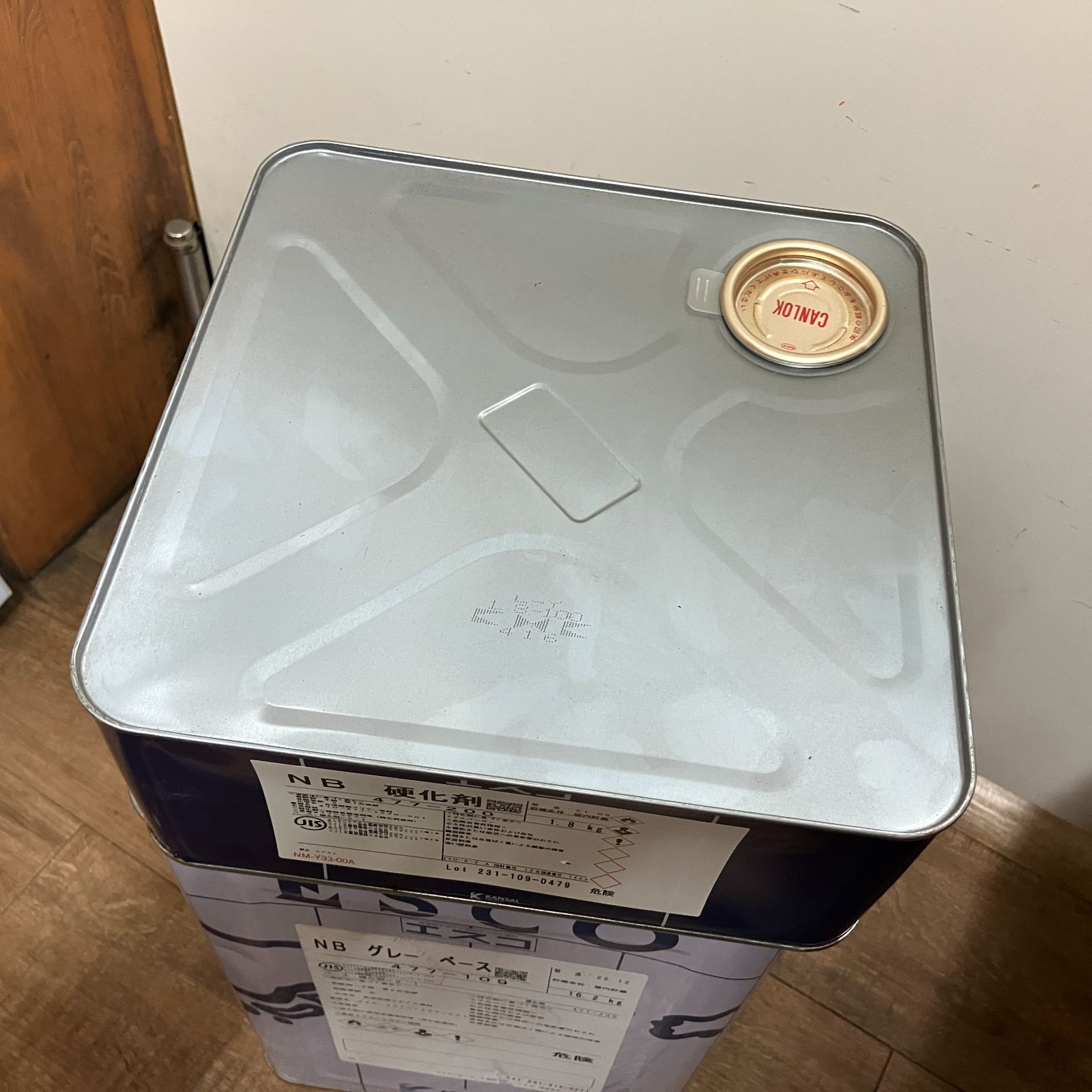 ESCO エスコ NB グレー 16.2kg 硬化剤1.8kgセット 未開封 サビ止め