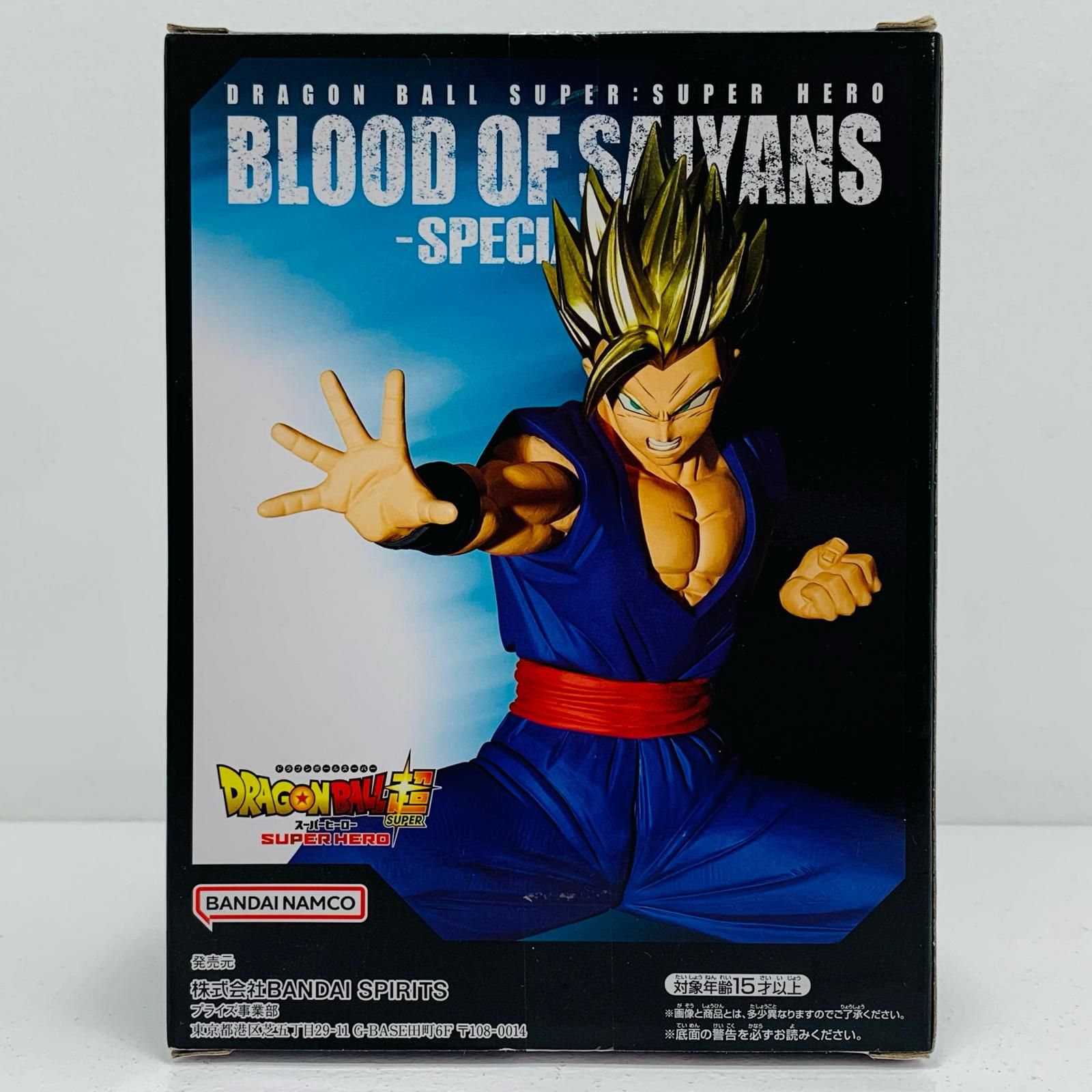 【美品】ドラゴンボール超　スーパー ドラゴンボール超(スーパー) キャラクターグッズ スーパー