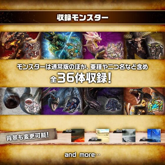 デジタルモンスターCOLOR モンスターハンター 20th ジンオウガカラー Amazon | 【ジンオウガ】デジタルモンスターCOLOR