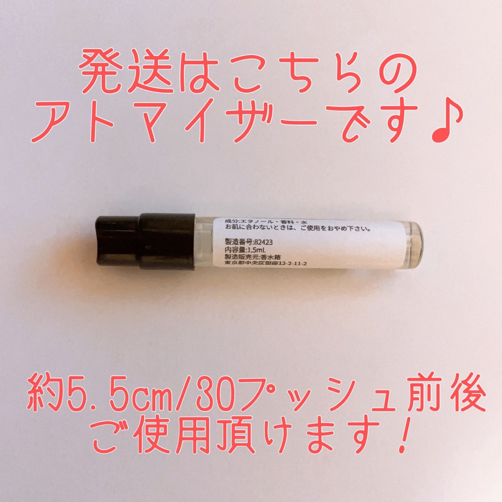 ディプティック オードパルファム ドゾン1.5ml 香水 未使用試供品