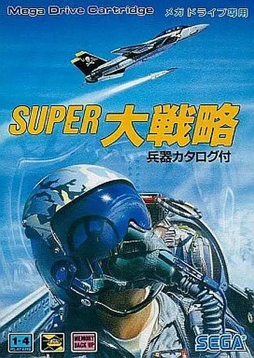 中古】メガドライブ ソフト スーパー大戦略 - メルカリ