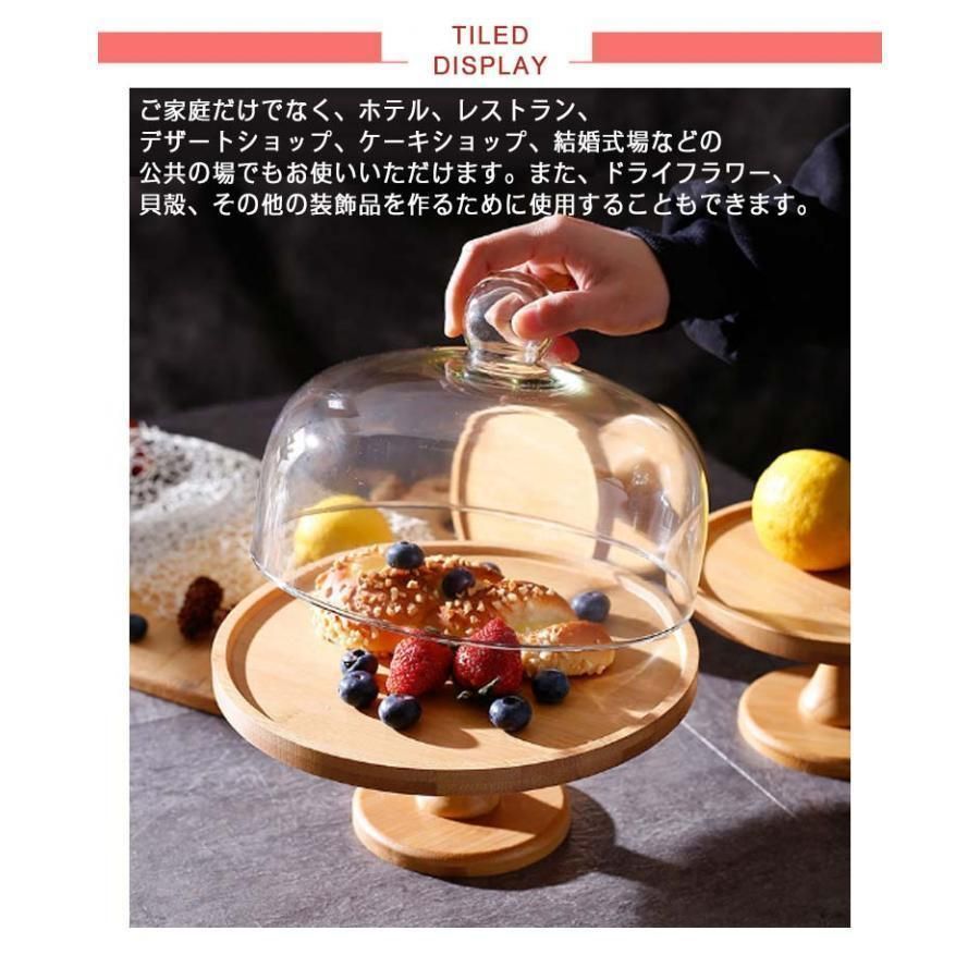 木製ケーキスタンド