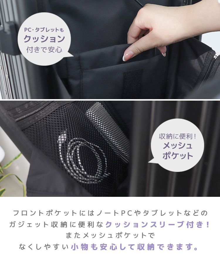 スーツケース フロントオープン