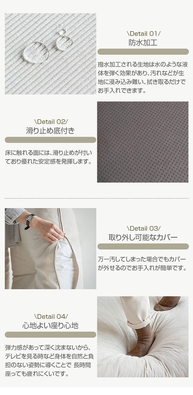 ソファーベッド