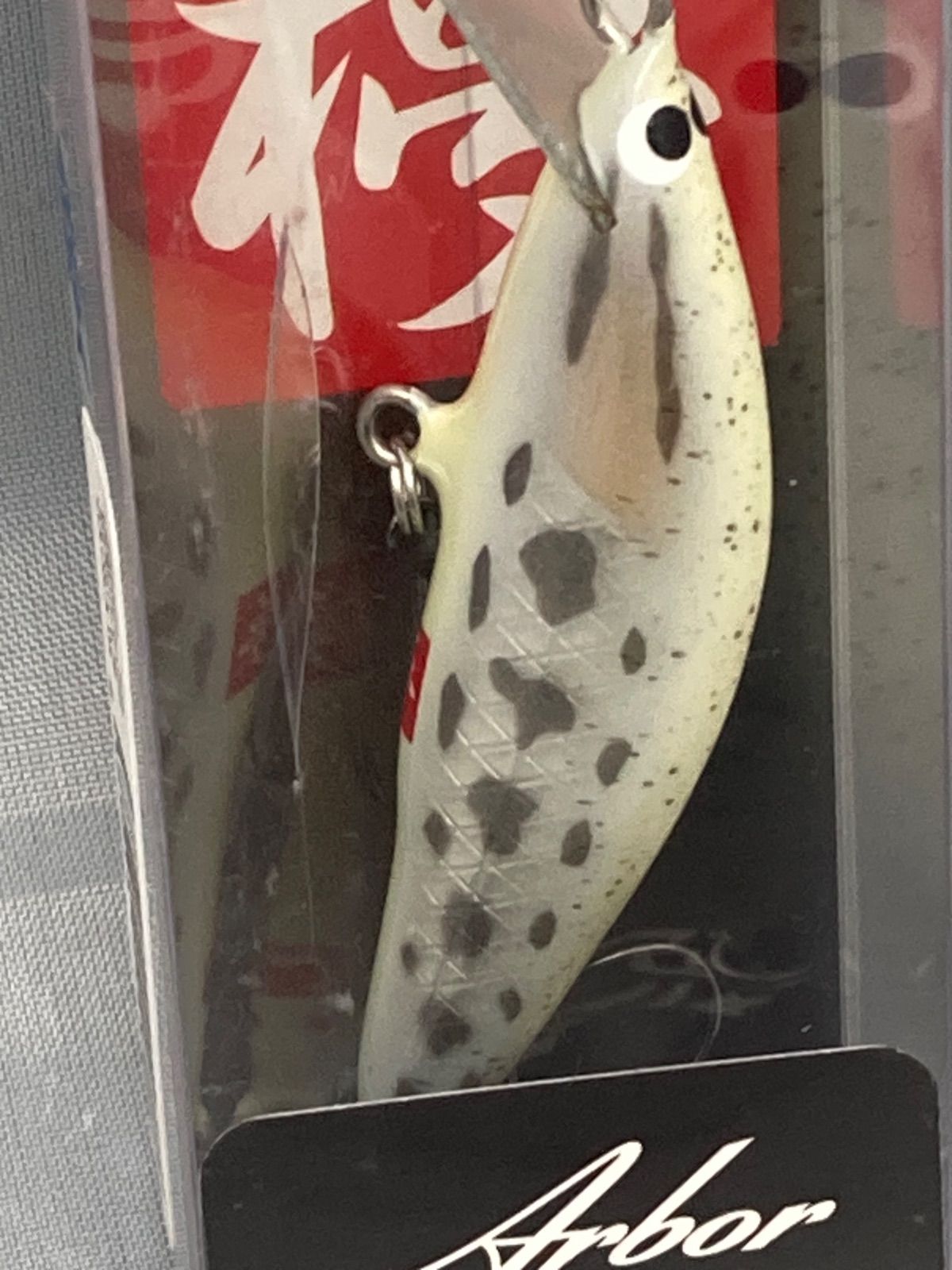 WooDream ウッドリーム アルボル 50S 50mm/5.5g 3点セット