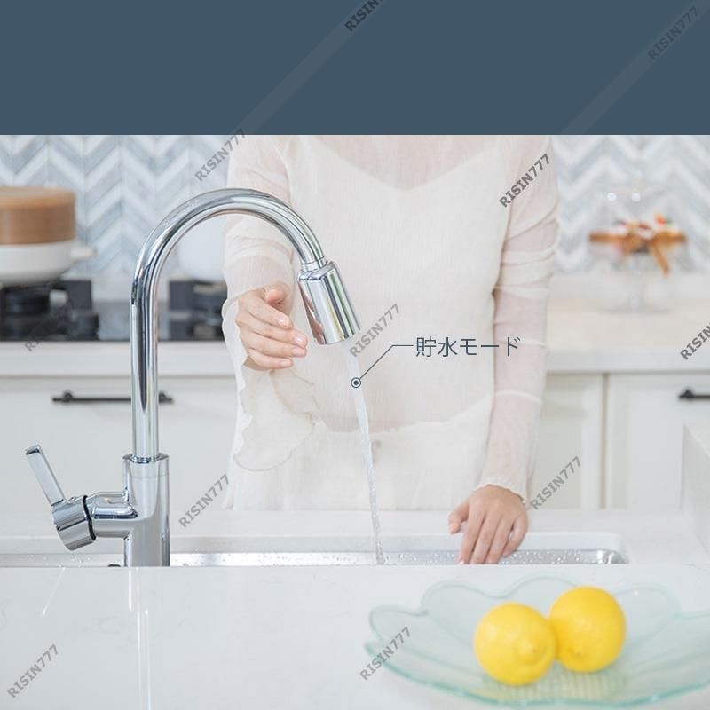浄水