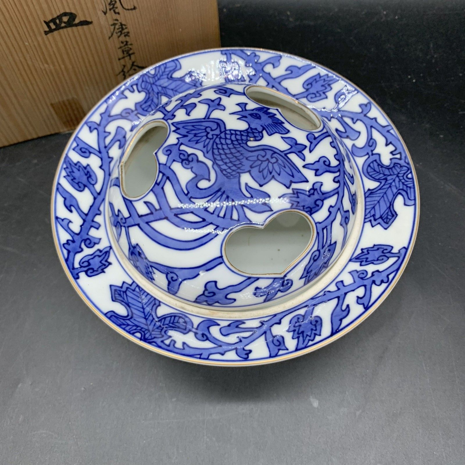 有田焼 十四代辻常陸作 染付金彩鳳凰唐草絵灰皿 共箱 宮内庁
