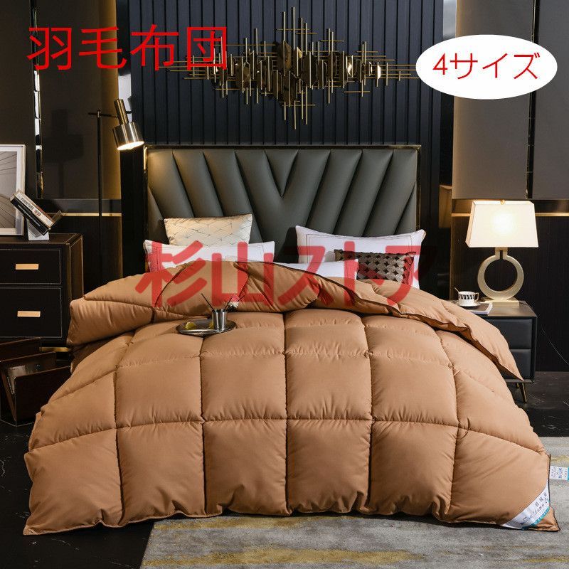羽毛掛け布団セミダブル タンスのゲン 羽毛布団 セミダブル 洗える 掛け布団 羽毛