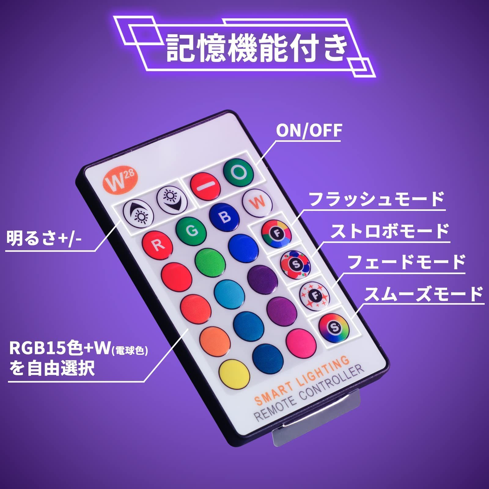 新品 xydled ダクトレール スポットライト GU10 RGBW 16色 調光 新品 xydled ダクトレール スポットライト GU10 RGBW 16色 調光