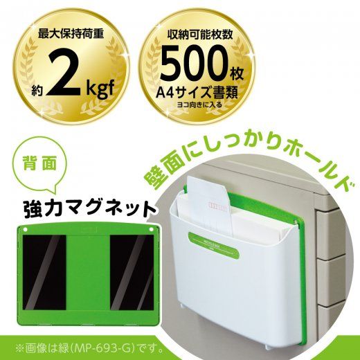 マグネット付リサイクルボックス ゴミ箱