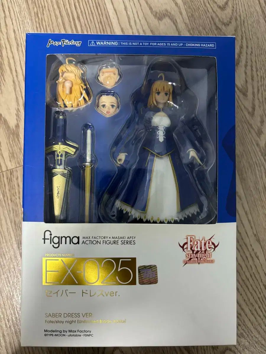 セイバー アルトリア ペンドラゴン ドレスバージョン Figma(フィグマ