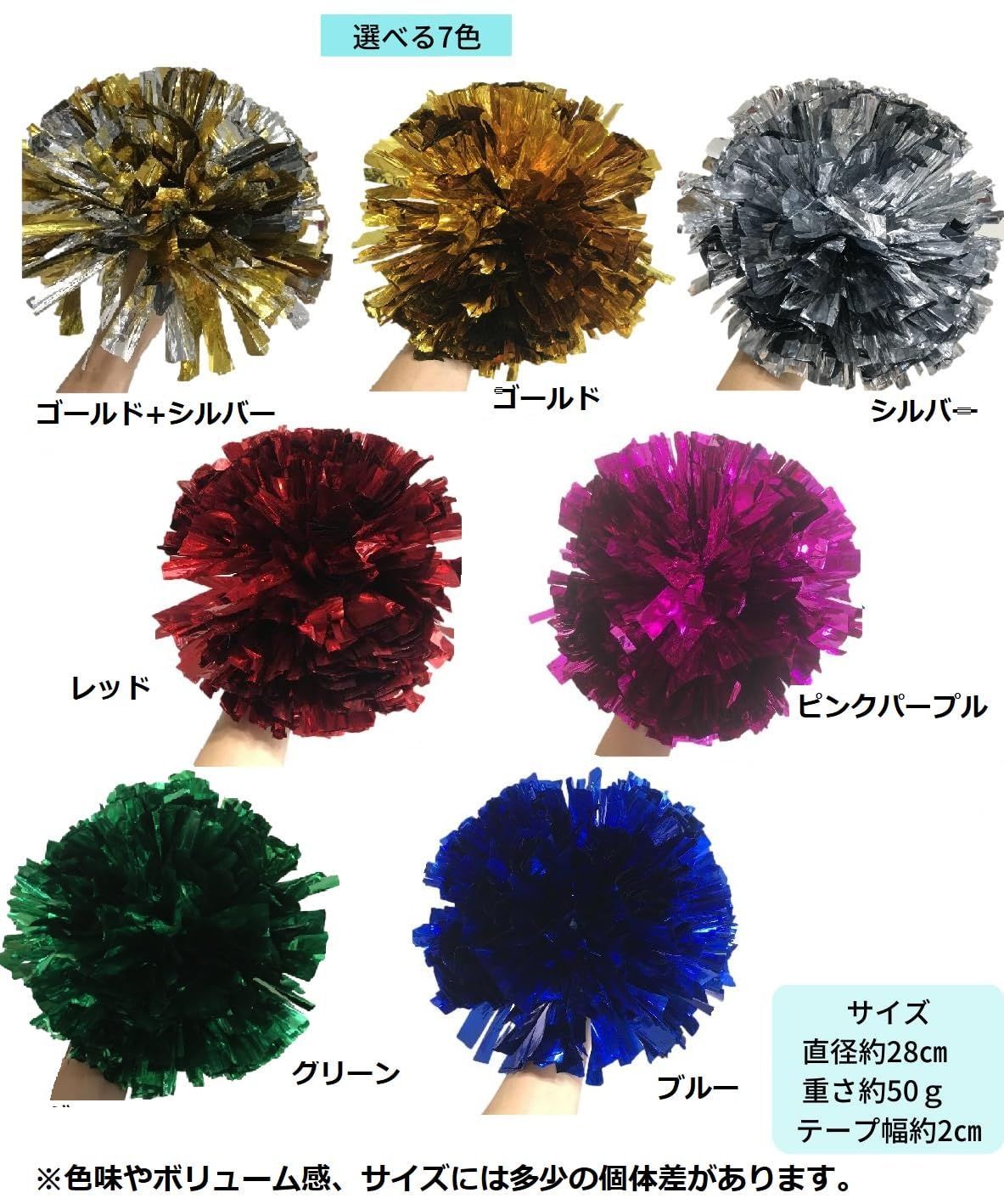 SWAANBELLE ゴールド30個