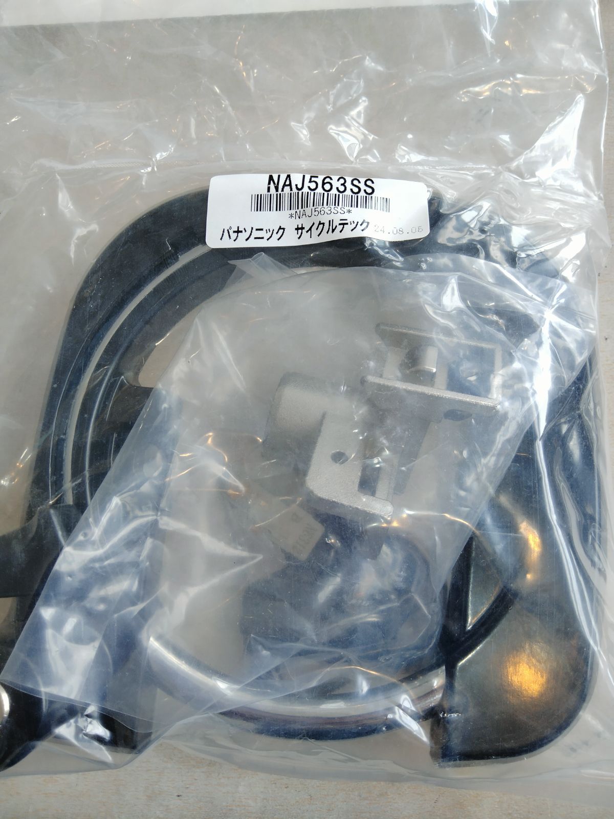 naj561ss 馬蹄鍵 バッテリー鍵 電動自転車 鍵 カギ パナソニック 20個