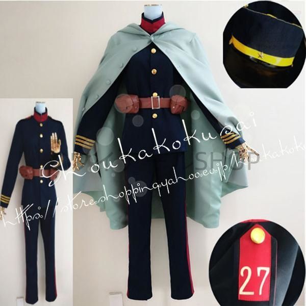 ゴールデンカムイ風 おがた ひゃくのすけ コスプレ衣装 ウィッグ cos靴 cosplay 変装 仮装 ハロウィン イベント 撮影 祭り