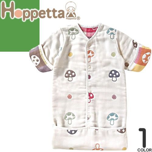 【本物保証，お得】 Hoppetta ホッペッタ フィセル シャンピニオン ふくふくガーゼ 6重ガーゼ おくるみ スリーパー 袖付き スリーピングベスト 新生児 ベビー キッズ 子供 日本製 夏 冬 寝冷え防止 通気性 吸水性 ベビースリーパー