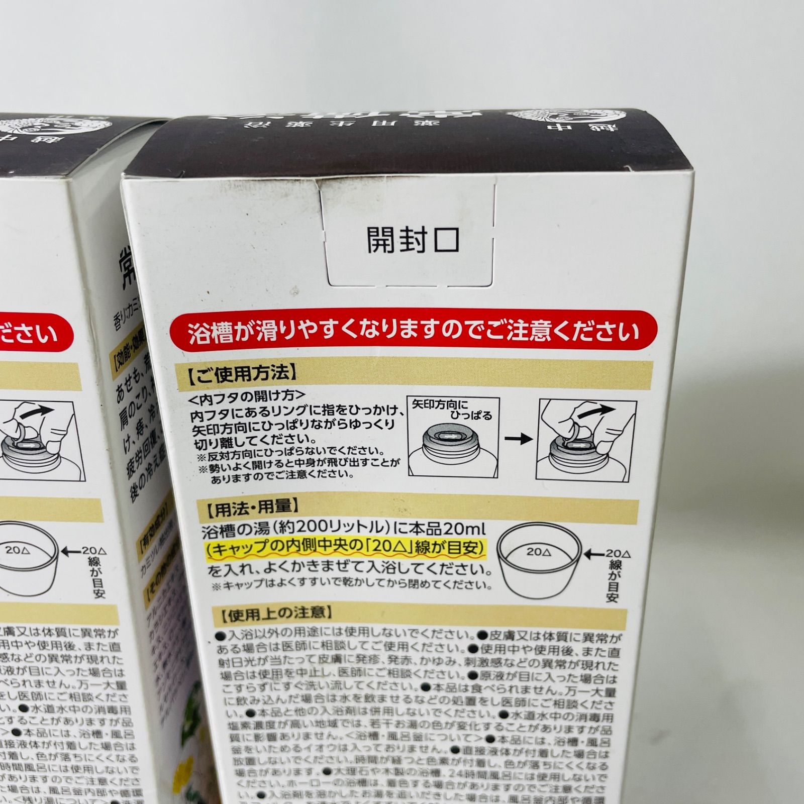 使用期限