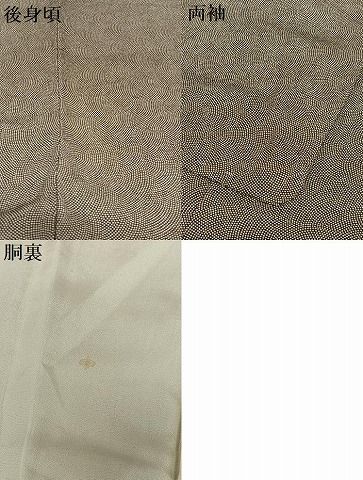 平和屋着物○人間国宝 小宮康孝 江戸小紋 鮫小紋柄 三越扱い 正絹 逸品  