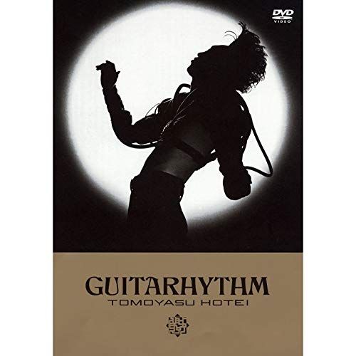 GUITARHYTHM 盤 DVD