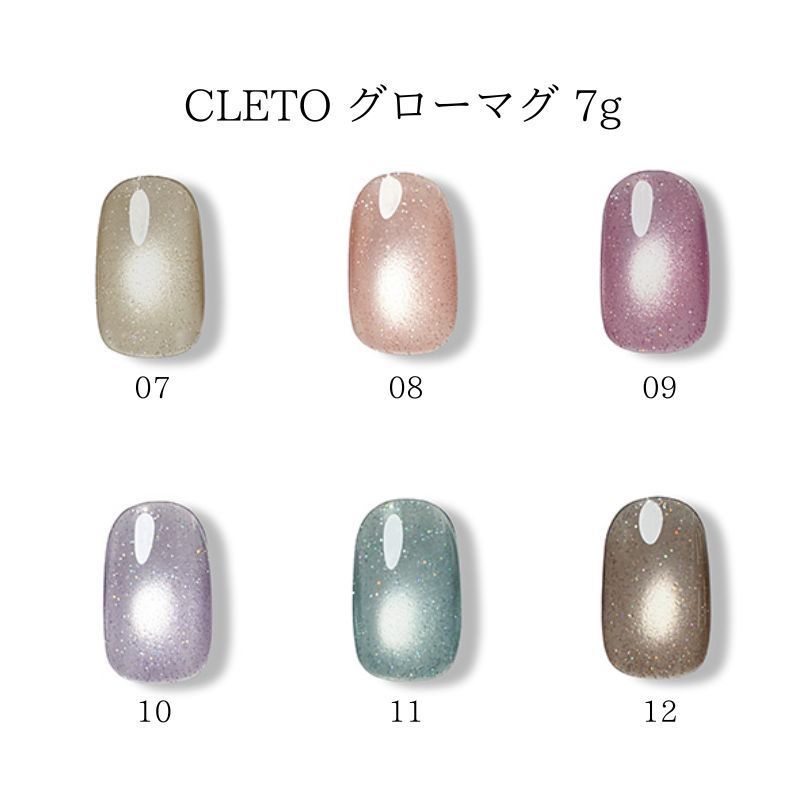 CLETO ジェルネイルセット 多色 CLETO カラージェル 58色 全色セット