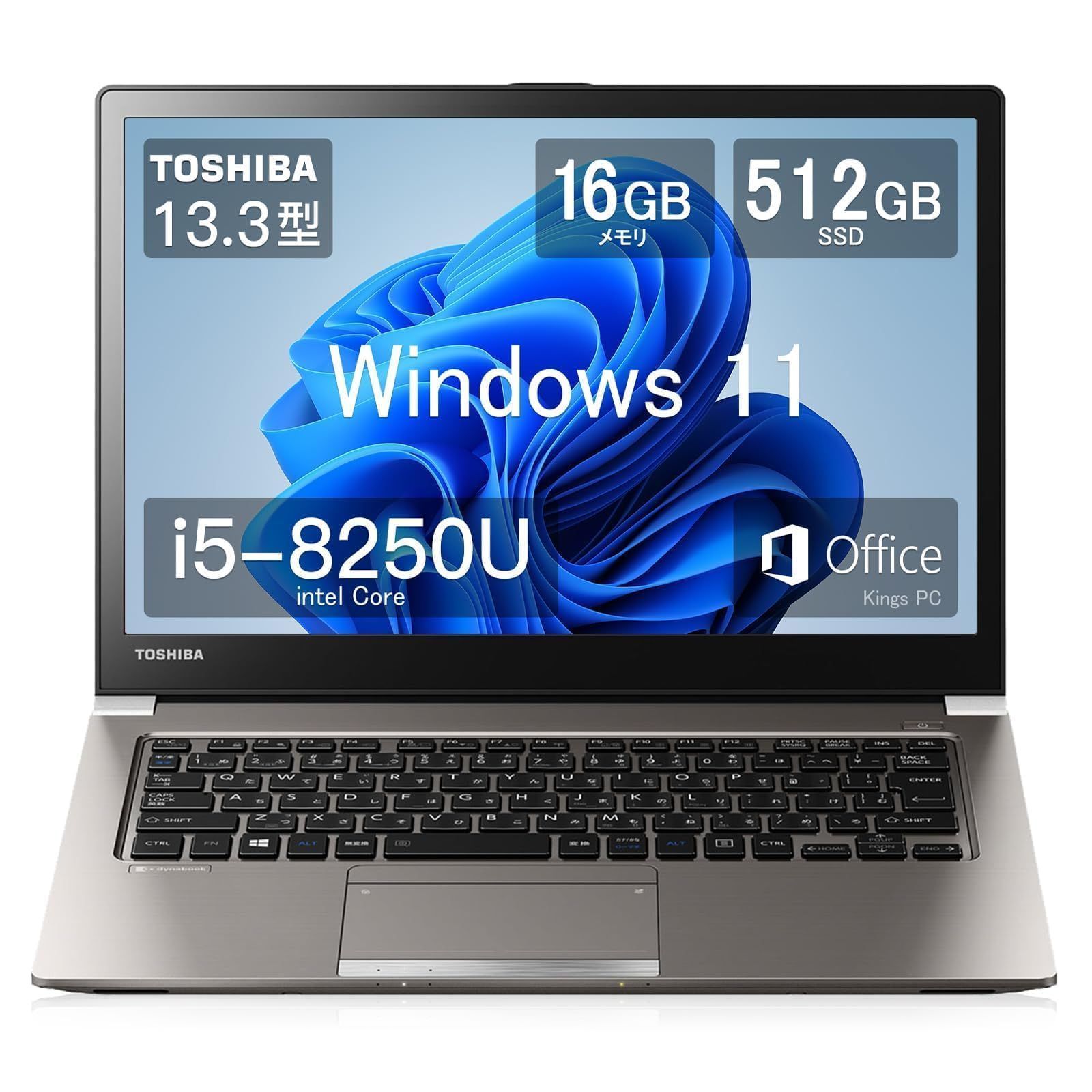 【整備済み品】 東芝 ノートパソコン office 2019 搭dynabook R63 13.3 インチ パソコン 第8世代 Core i5 (8250U)16GBメモリ 512GBSSD 軽量ノートPC windows11