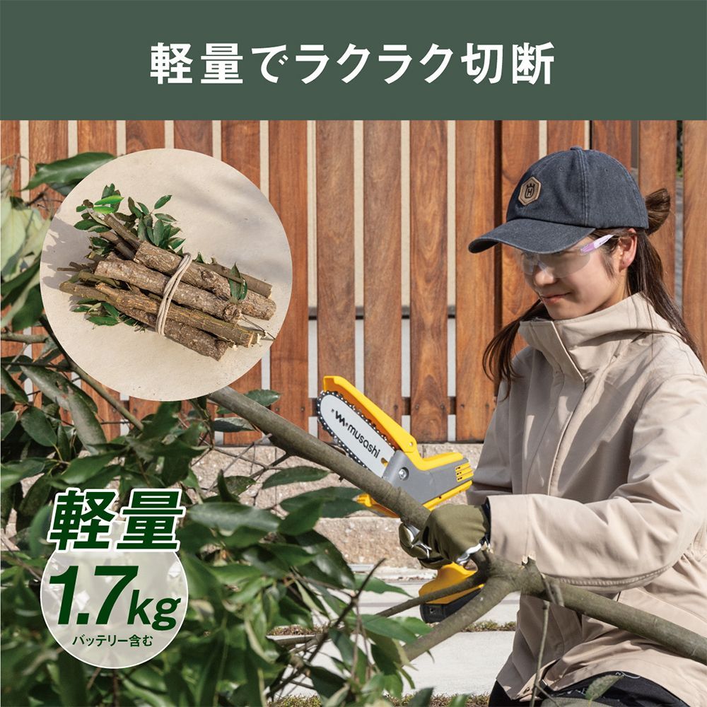 パワフル 軽量
