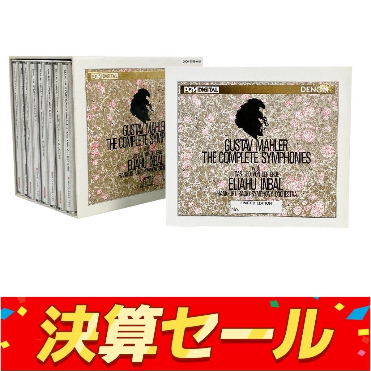未開封・廃盤・希少】EMIマーラー交響曲全集(16CD) - メルカリ