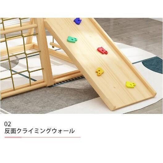 室内ジムすべり台