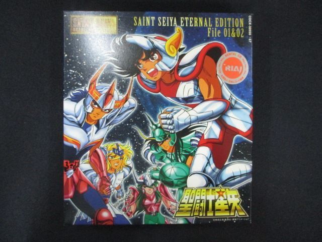 聖闘士星矢 ETERNAL EDITION File No.5＆6 CD BOX 聖闘士星矢 ETERNAL