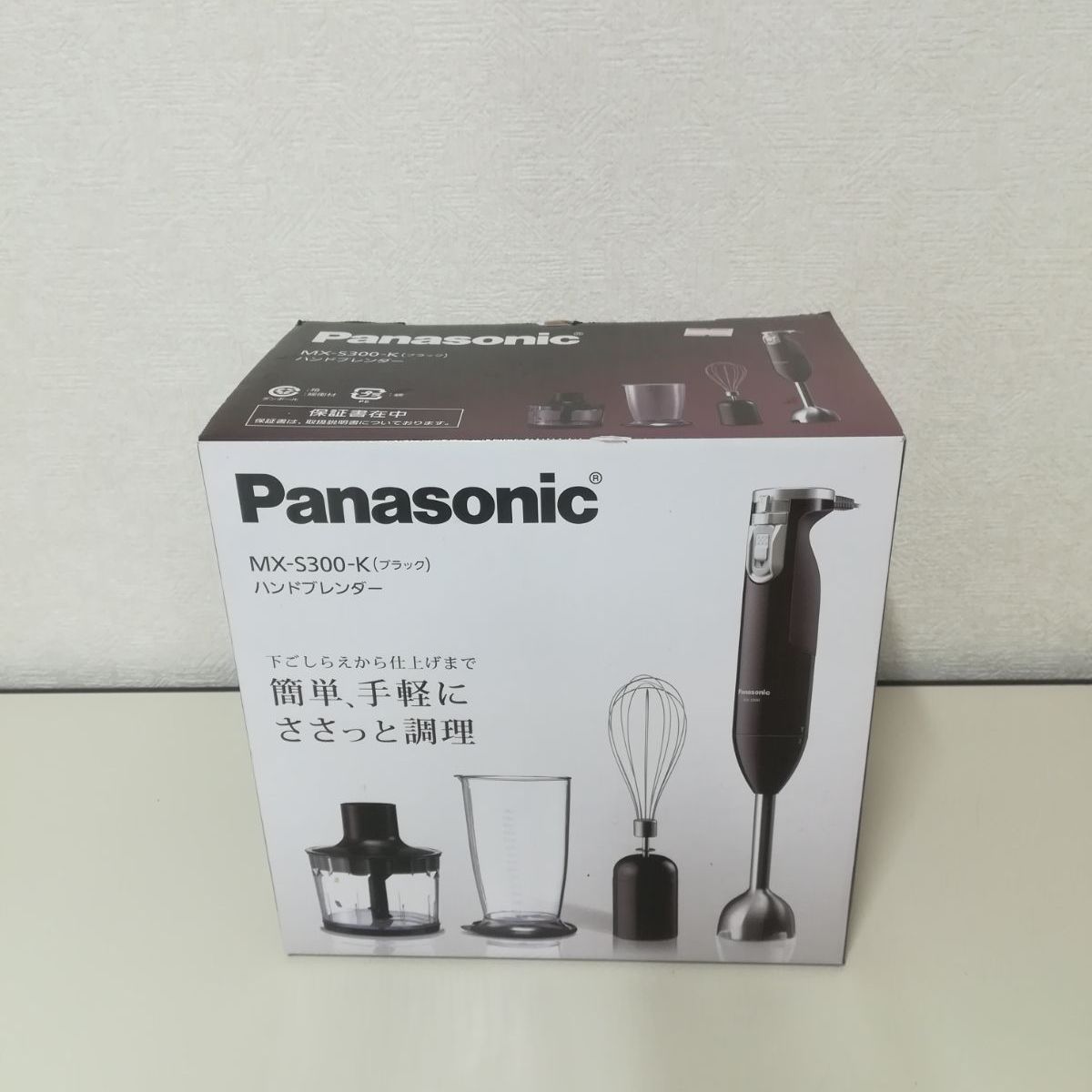 ♥に近い Panasonic ハンドブレンダー 家庭用 MX-S300-K ブラック 送料無料 3297 WWW_KANDAIZUMI_COM
