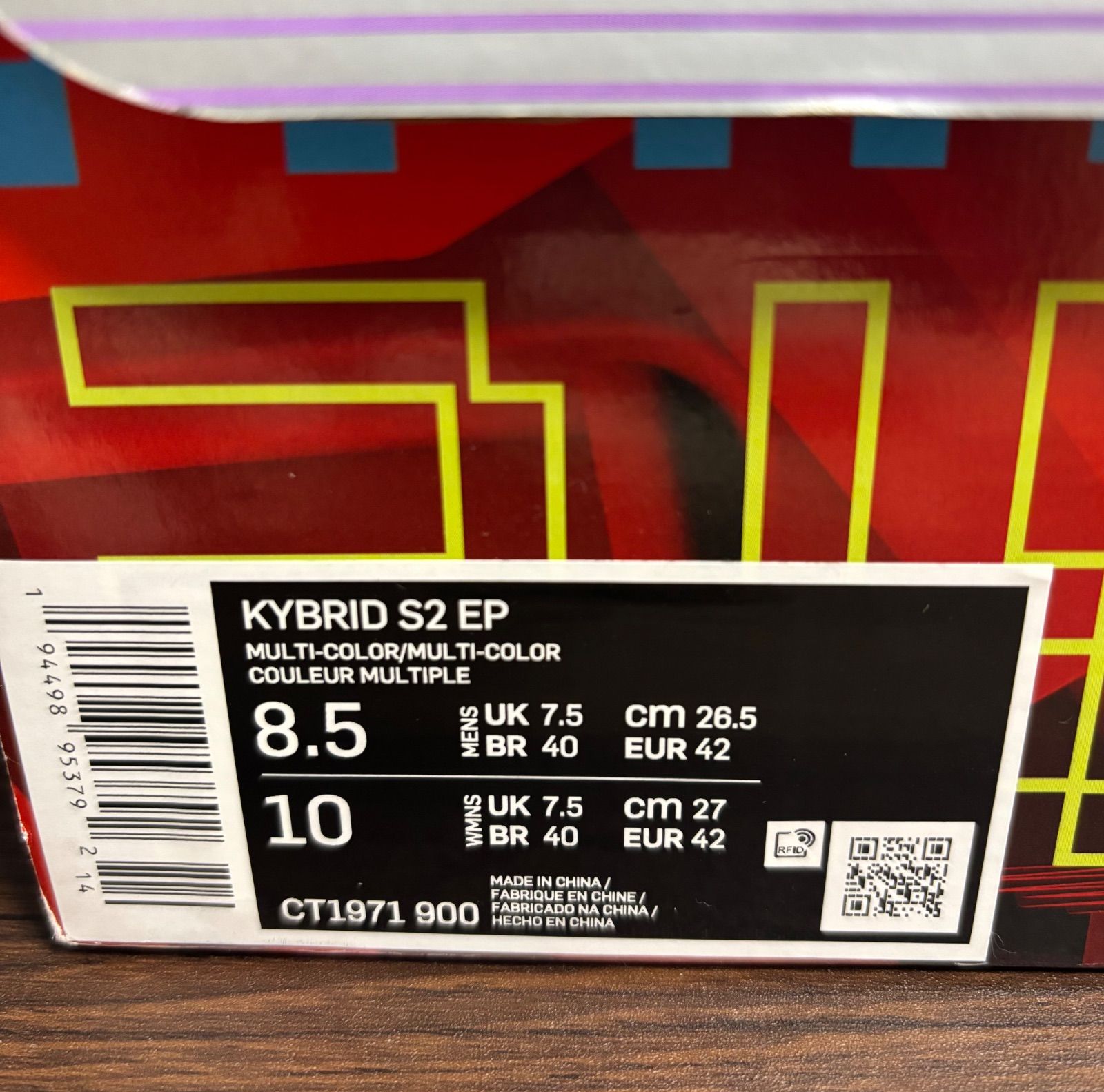 ナイキ カイブリッドS2 パイナップル 中古品 size26.5㎝ - メルカリ