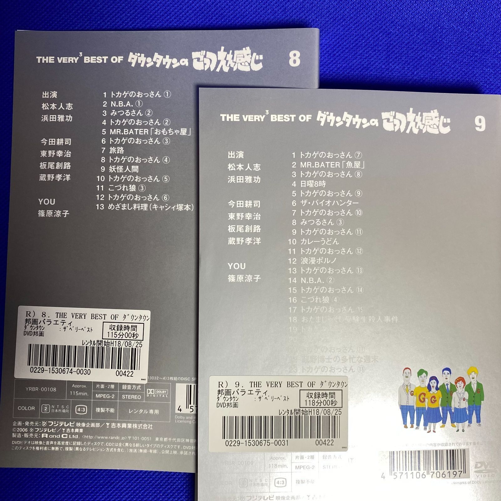 ダウンタウンのごっつええ感じ DVDレンタル落ち 8巻セット 松本人志 