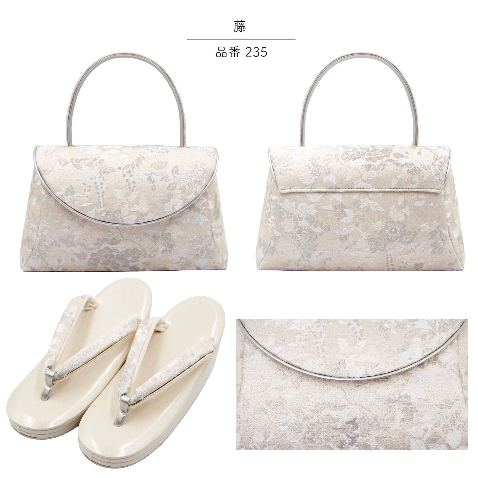訪問着 結婚式