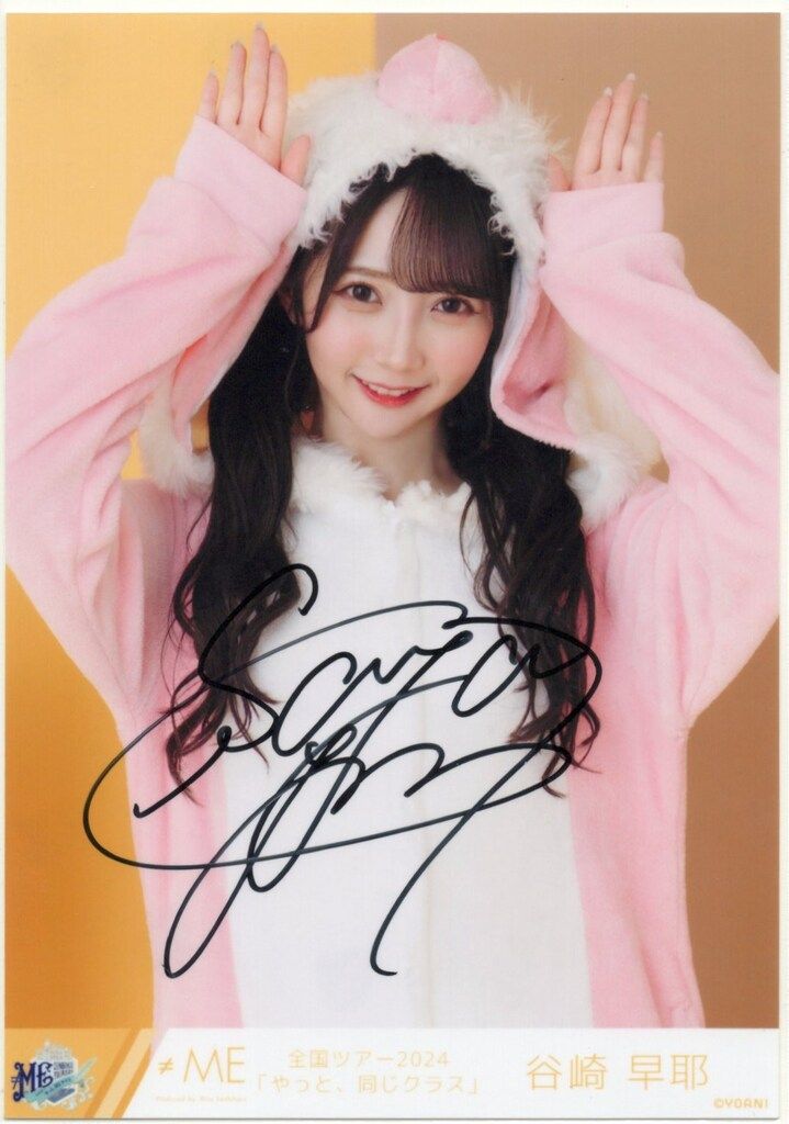 乃木坂46 会場限定生写真 瀬戸口心月 13th Anniversary 座り