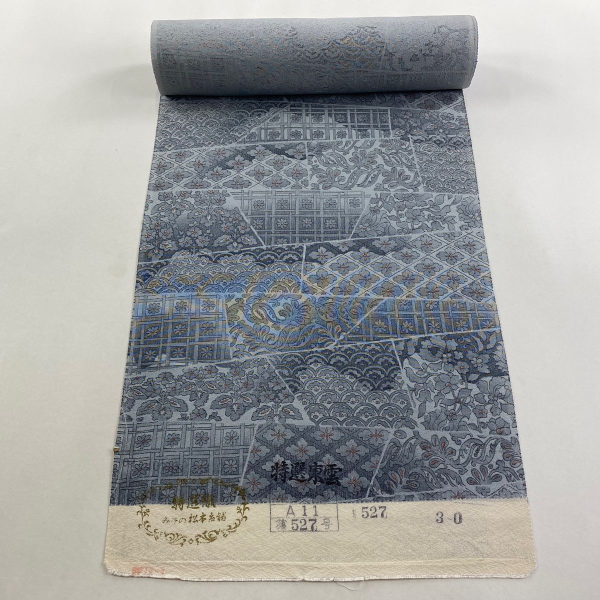 反物 秀品 小紋 草花 花菱 青灰色 正絹