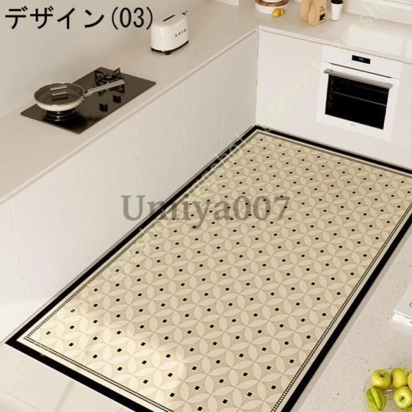 キッチンマット 拭ける