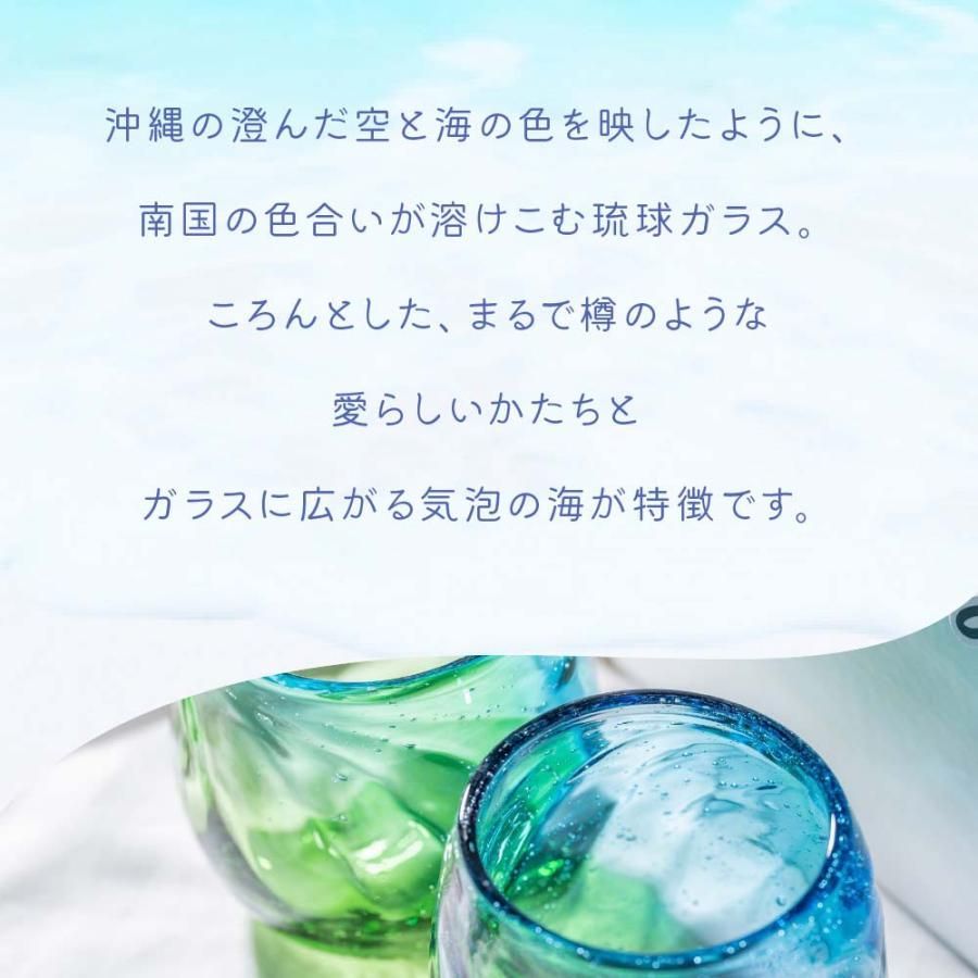 お酒 焼酎グラス