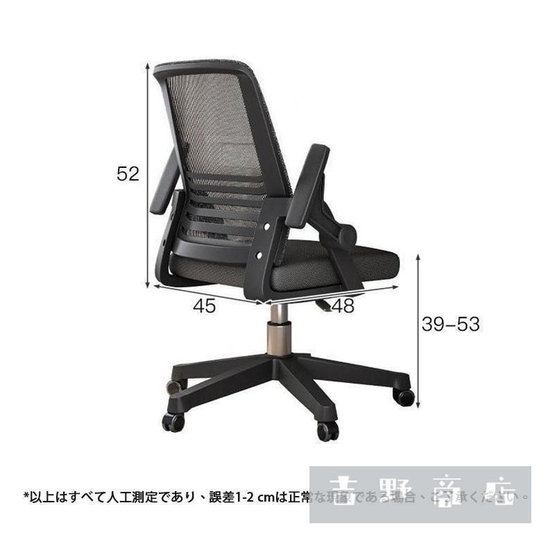 机 学習机