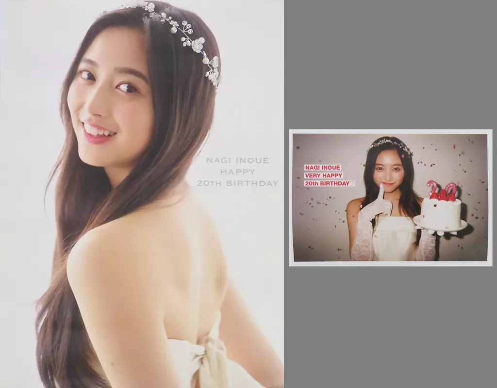 中古】グッズセット 井上和 特典2点セット 「乃木坂46 井上和