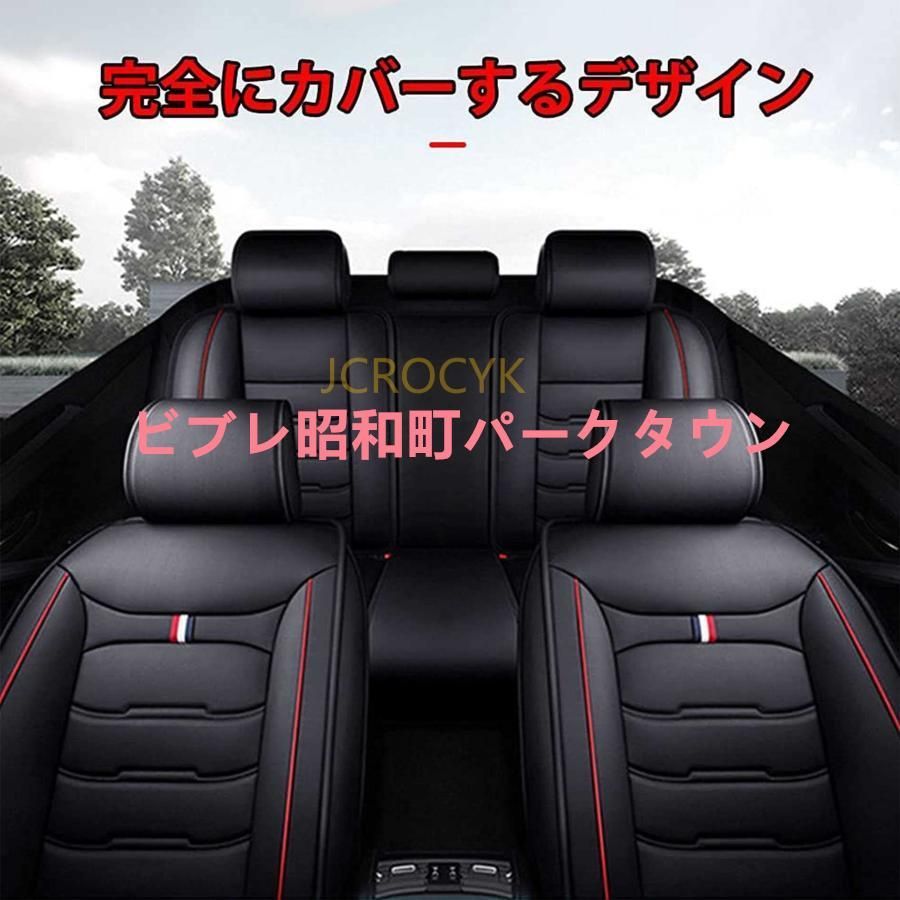 車用シートカバーセット