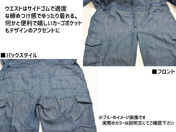 デニムライク ストレッチ ツナギ 114 ブルー 青 LL 3着 クレヒフク 春夏秋冬 ストレッチ 帯電 作業着 ユニフォーム 送料無料 デニムライク ストレッチ ツナギ 114 ブルー 青 LL 1着 クレヒフク 春