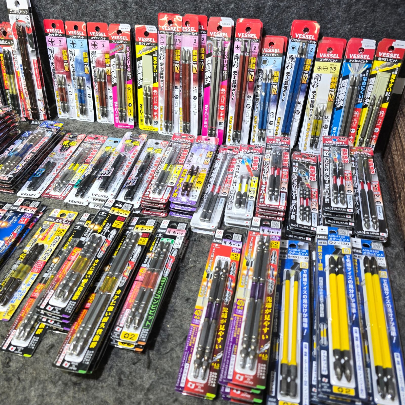 ビット 約555パック